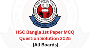 HSC Bangla 1st Paper MCQ Question Solution 2025 [All Boards]